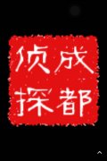 双台子区取证公司具备哪些服务